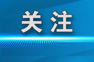 滑铁卢！纽卡近7场英超1胜6负，排名下滑至英超第10