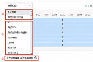 三节打卡！戴维斯19中11拿下26分8篮板4盖帽