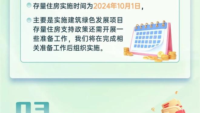 阿尔特塔：我们今天不配获胜，整场比赛球队都未处于最佳状态