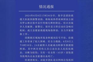 TA：夏洛特FC选帅接近尾声，兰帕德、迪恩-史密斯是最终候选人